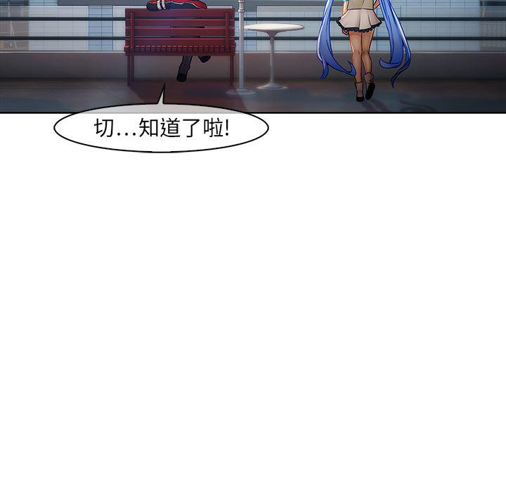 漫画邪恶韩漫全集-3无删减无遮挡章节图片 