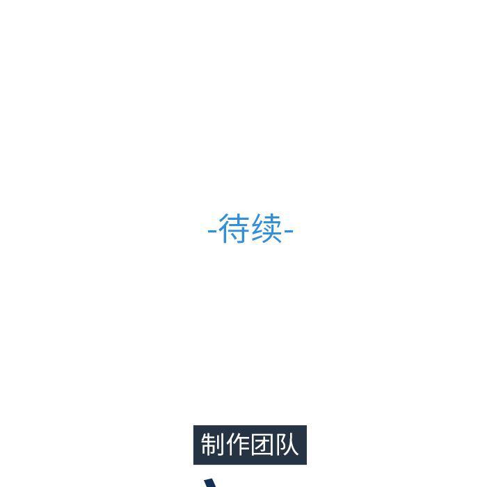 漫画邪恶韩漫全集-3无删减无遮挡章节图片 