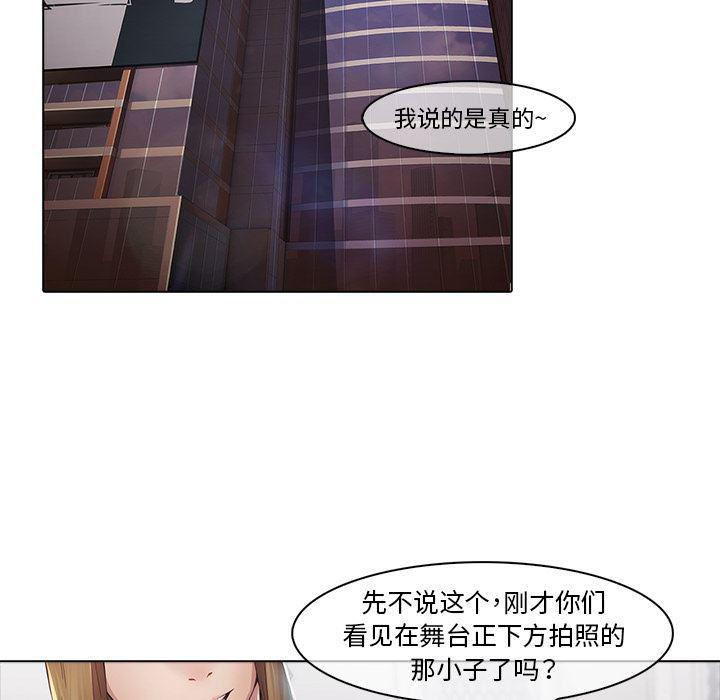 漫画邪恶韩漫全集-4无删减无遮挡章节图片 