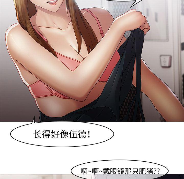漫画邪恶韩漫全集-4无删减无遮挡章节图片 