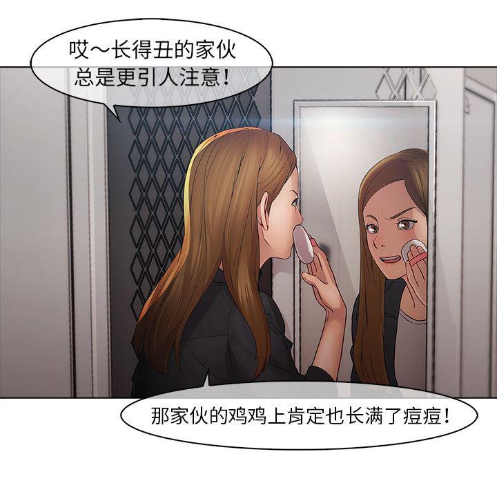 漫画邪恶韩漫全集-4无删减无遮挡章节图片 