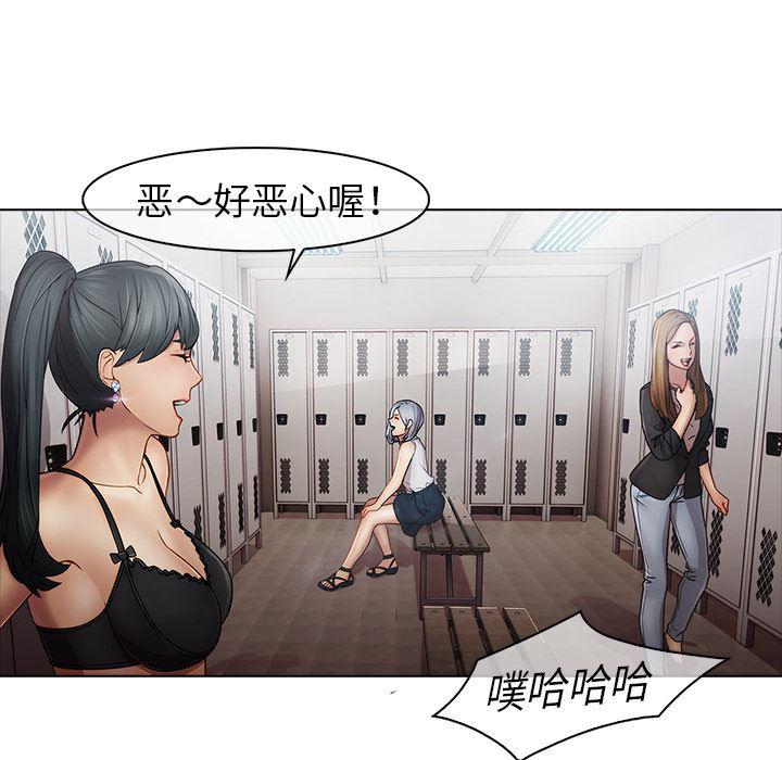 漫画邪恶韩漫全集-4无删减无遮挡章节图片 