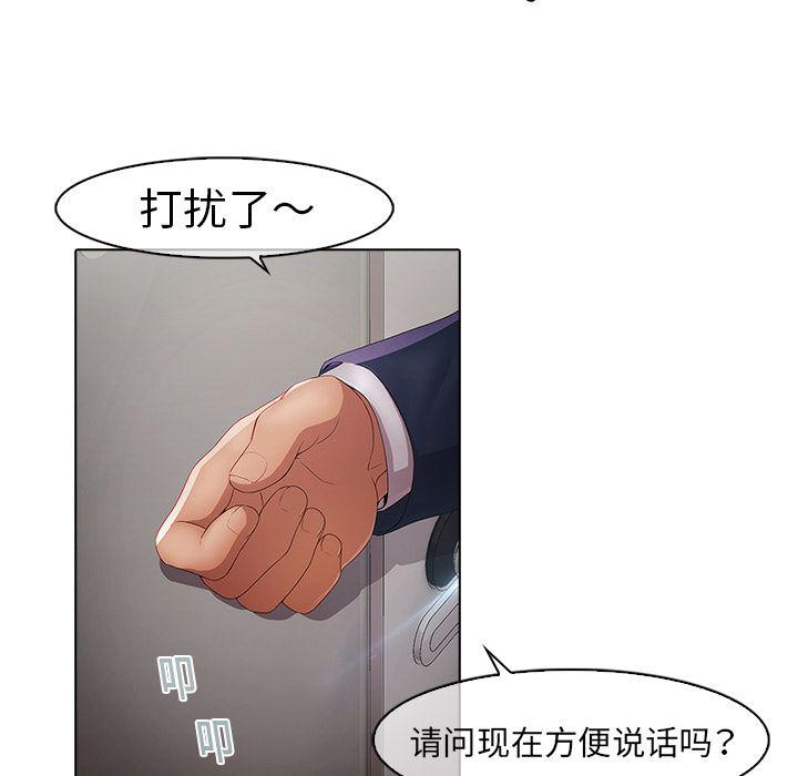 漫画邪恶韩漫全集-4无删减无遮挡章节图片 