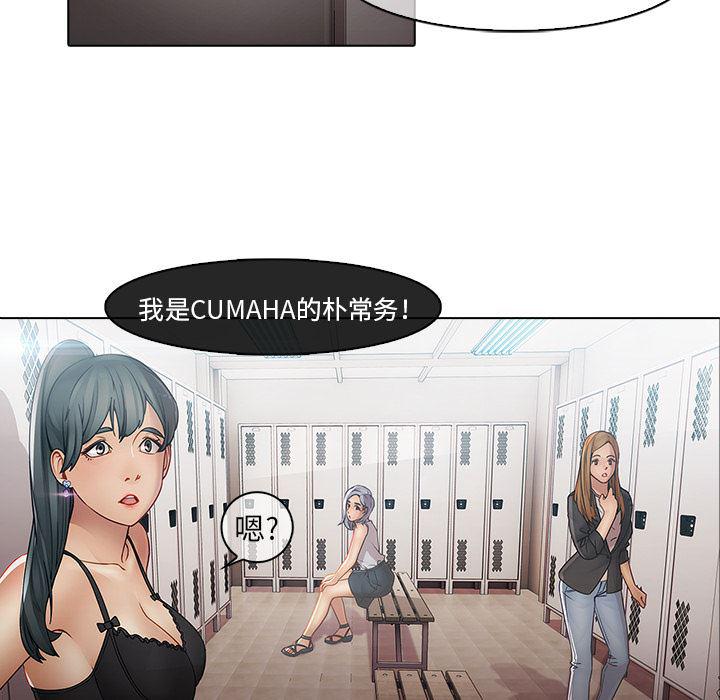 漫画邪恶韩漫全集-4无删减无遮挡章节图片 