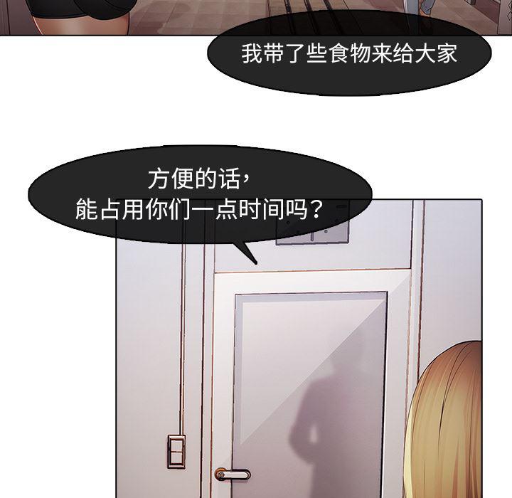 漫画邪恶韩漫全集-4无删减无遮挡章节图片 