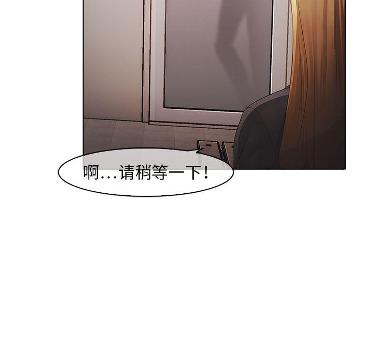 漫画邪恶韩漫全集-4无删减无遮挡章节图片 