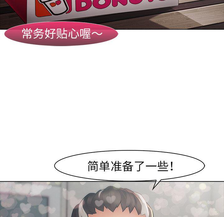 漫画邪恶韩漫全集-4无删减无遮挡章节图片 