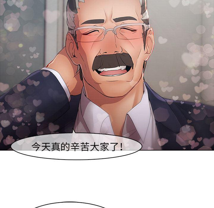 漫画邪恶韩漫全集-4无删减无遮挡章节图片 