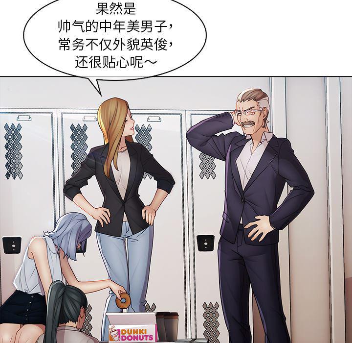 漫画邪恶韩漫全集-4无删减无遮挡章节图片 