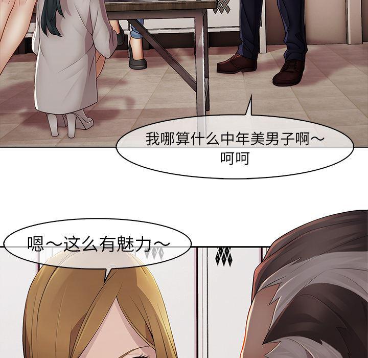 漫画邪恶韩漫全集-4无删减无遮挡章节图片 