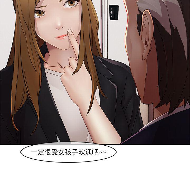 漫画邪恶韩漫全集-4无删减无遮挡章节图片 