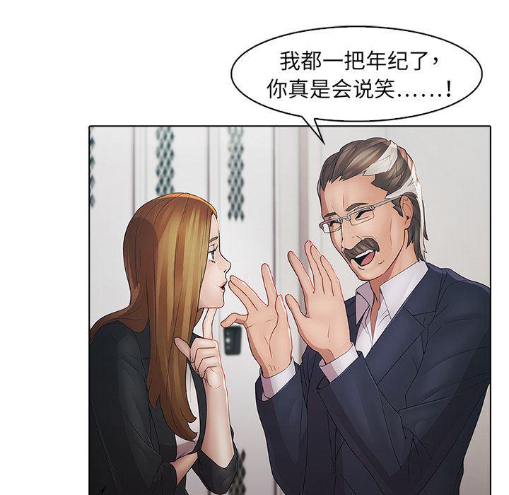 漫画邪恶韩漫全集-4无删减无遮挡章节图片 