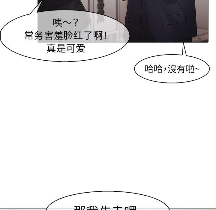 漫画邪恶韩漫全集-4无删减无遮挡章节图片 