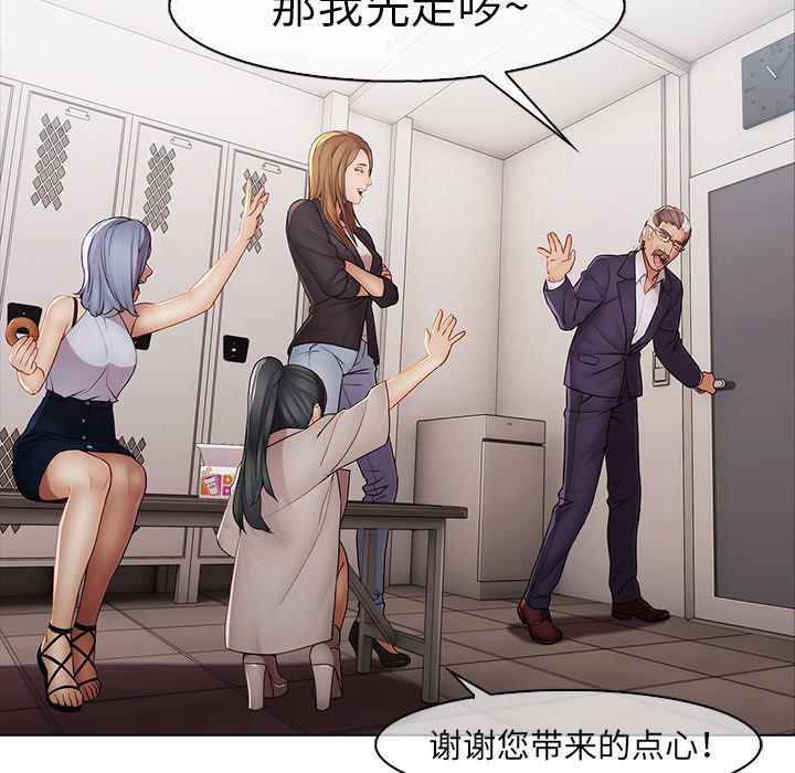 漫画邪恶韩漫全集-4无删减无遮挡章节图片 