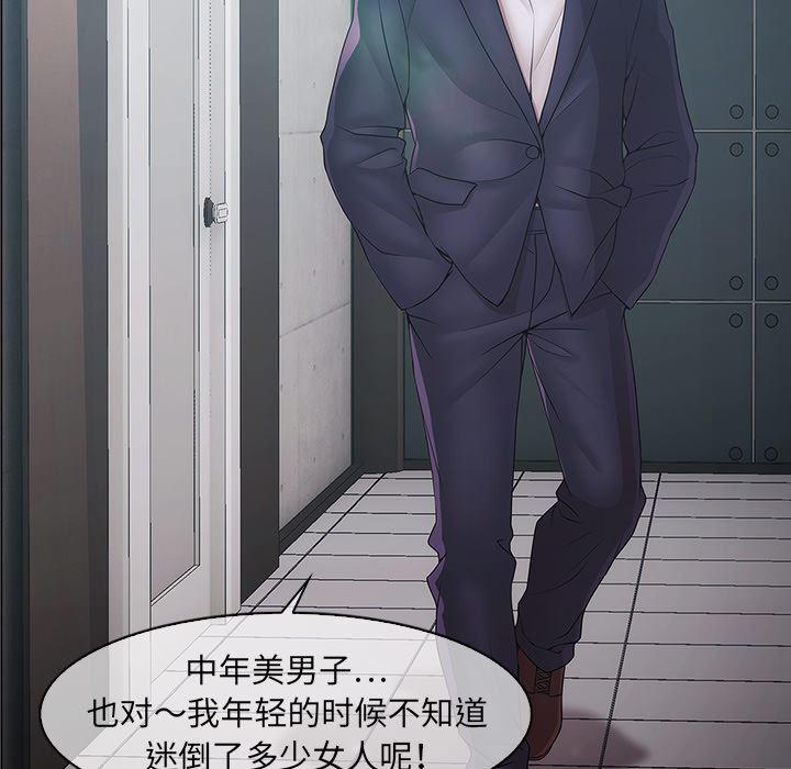漫画邪恶韩漫全集-4无删减无遮挡章节图片 