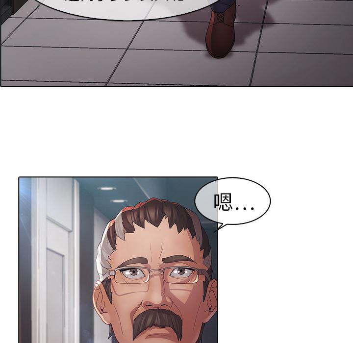 漫画邪恶韩漫全集-4无删减无遮挡章节图片 