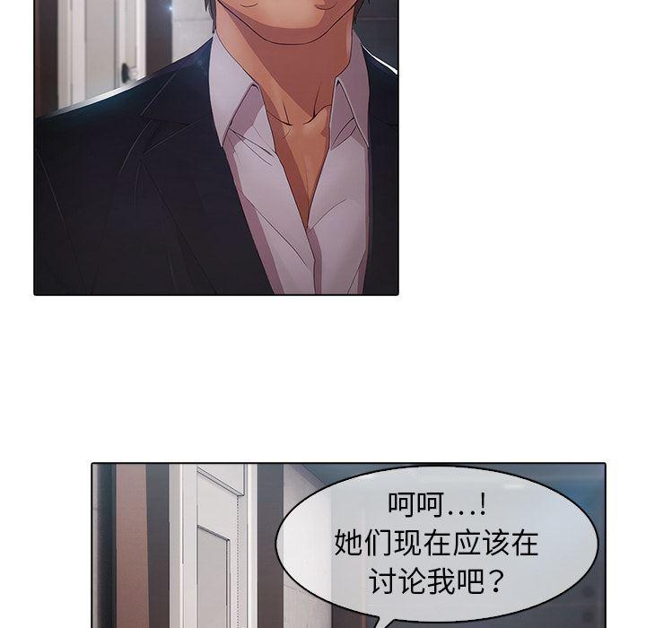 漫画邪恶韩漫全集-4无删减无遮挡章节图片 