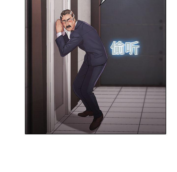 漫画邪恶韩漫全集-4无删减无遮挡章节图片 