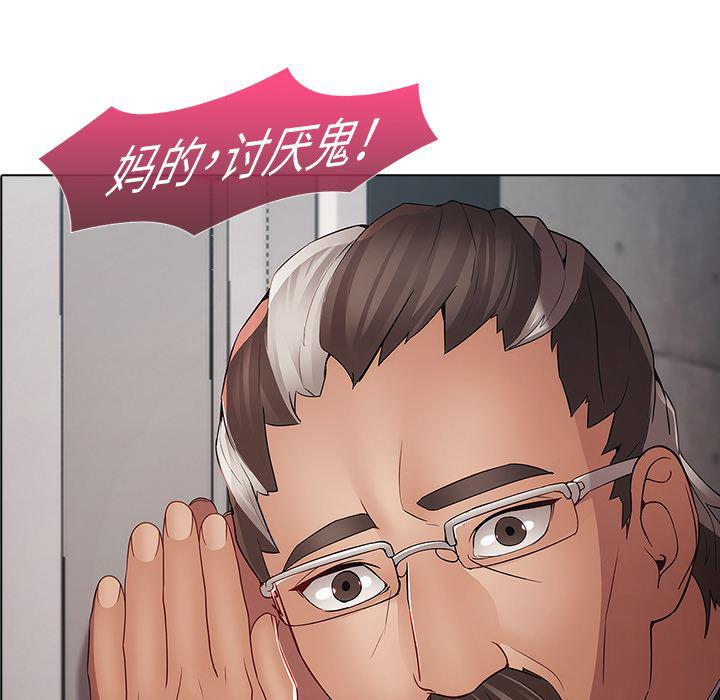漫画邪恶韩漫全集-4无删减无遮挡章节图片 