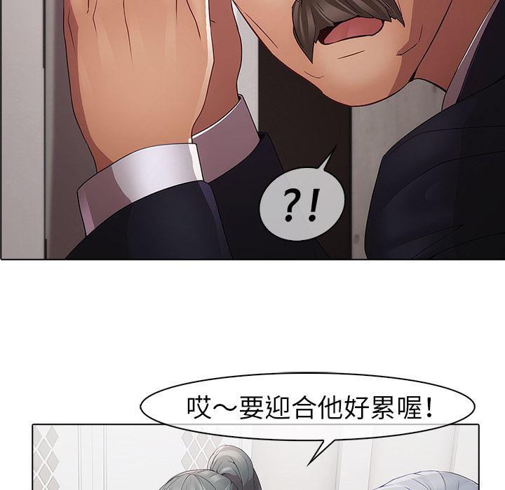 漫画邪恶韩漫全集-4无删减无遮挡章节图片 