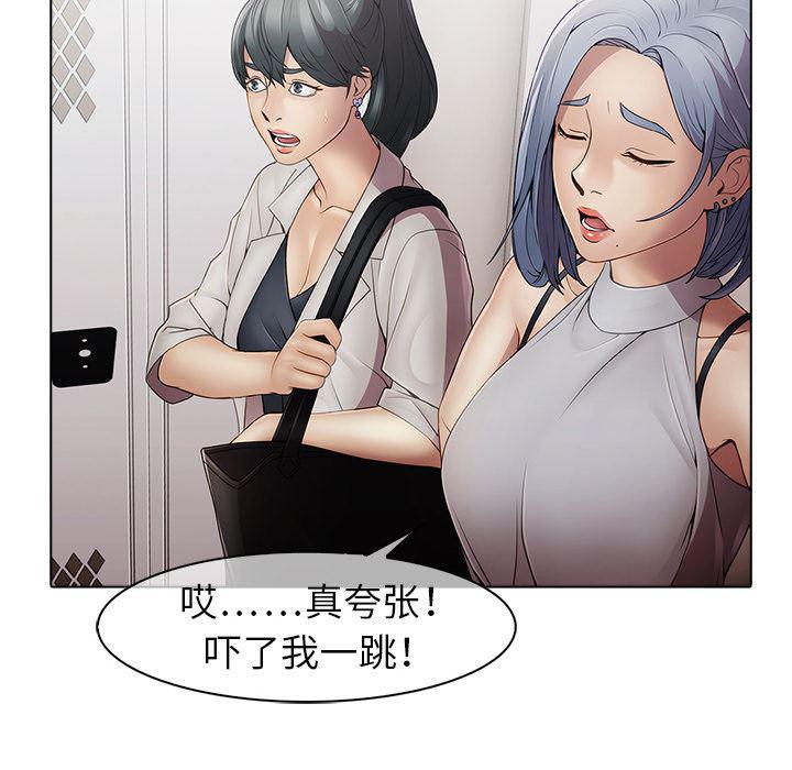 漫画邪恶韩漫全集-4无删减无遮挡章节图片 