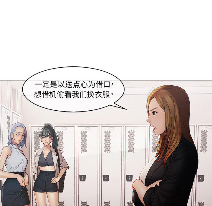 漫画邪恶韩漫全集-4无删减无遮挡章节图片 