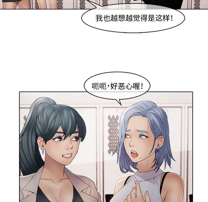 漫画邪恶韩漫全集-4无删减无遮挡章节图片 