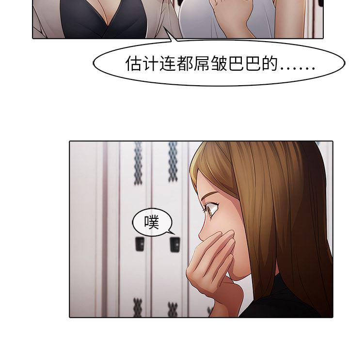 漫画邪恶韩漫全集-4无删减无遮挡章节图片 