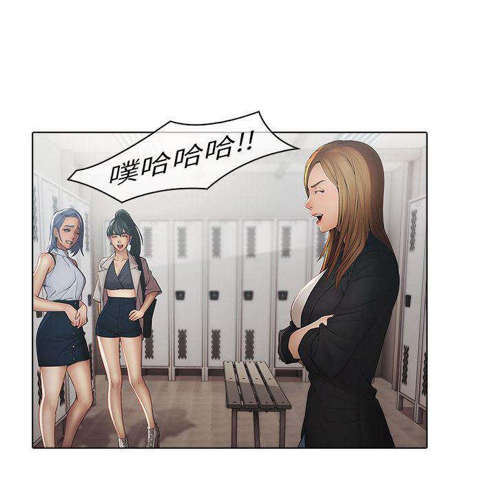 漫画邪恶韩漫全集-4无删减无遮挡章节图片 
