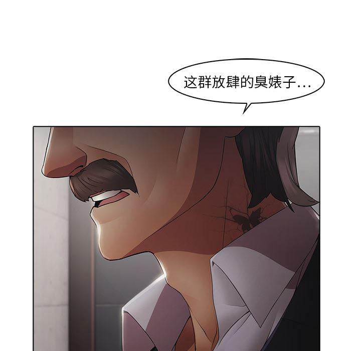 漫画邪恶韩漫全集-4无删减无遮挡章节图片 