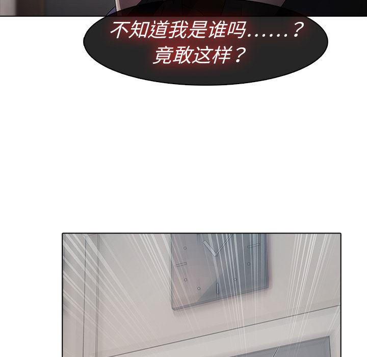 漫画邪恶韩漫全集-4无删减无遮挡章节图片 