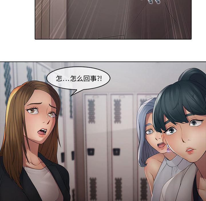 漫画邪恶韩漫全集-4无删减无遮挡章节图片 