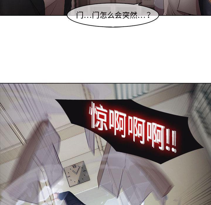漫画邪恶韩漫全集-4无删减无遮挡章节图片 