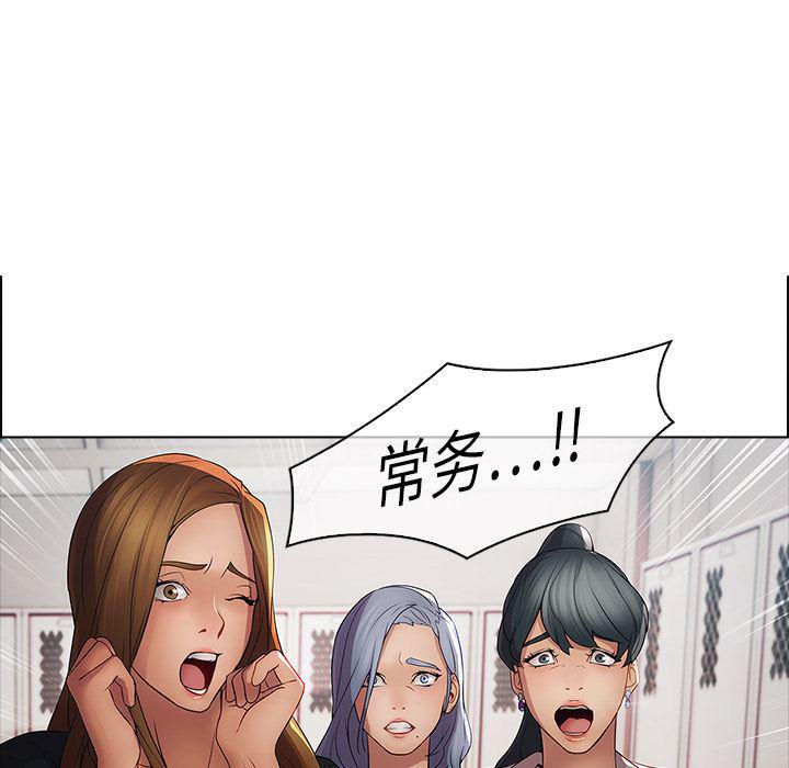 漫画邪恶韩漫全集-4无删减无遮挡章节图片 