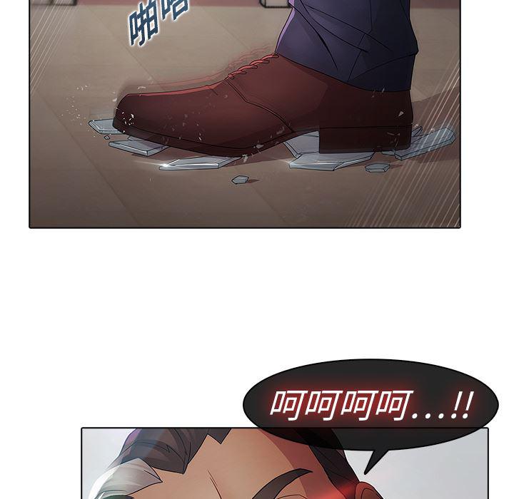 漫画邪恶韩漫全集-4无删减无遮挡章节图片 