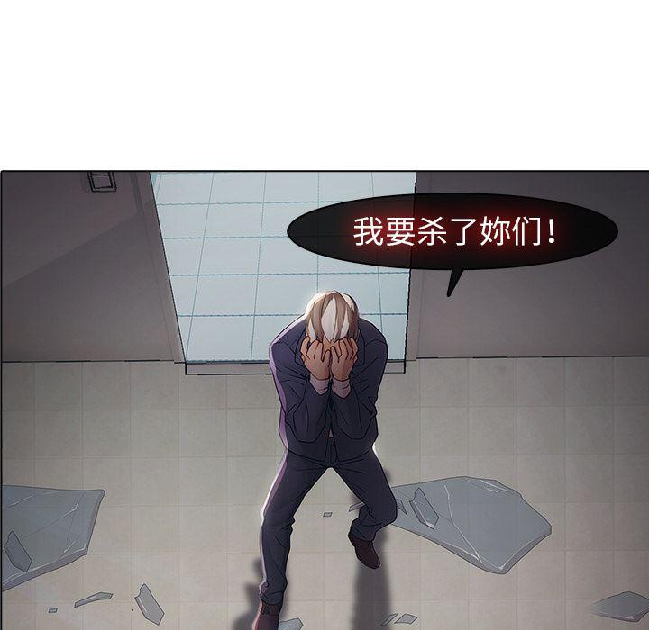 漫画邪恶韩漫全集-4无删减无遮挡章节图片 