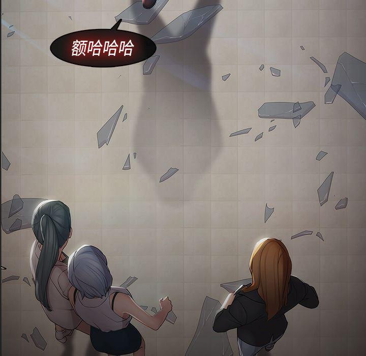 漫画邪恶韩漫全集-4无删减无遮挡章节图片 