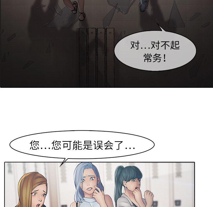 漫画邪恶韩漫全集-4无删减无遮挡章节图片 