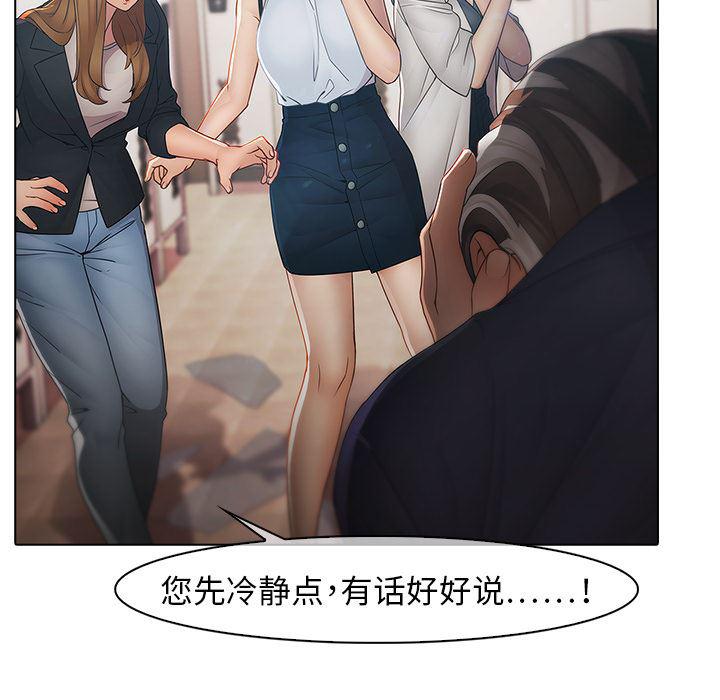 漫画邪恶韩漫全集-4无删减无遮挡章节图片 