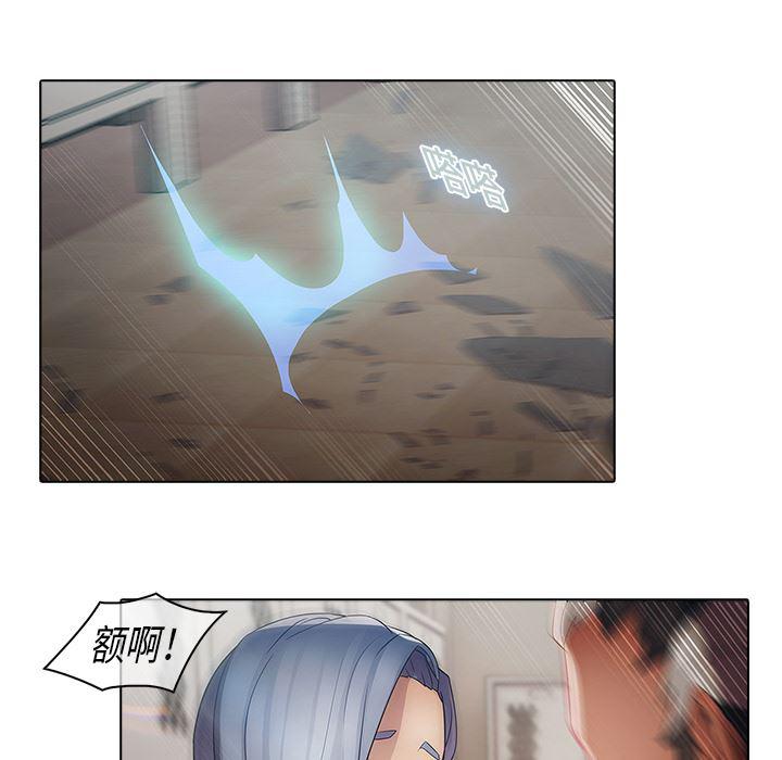 漫画邪恶韩漫全集-4无删减无遮挡章节图片 