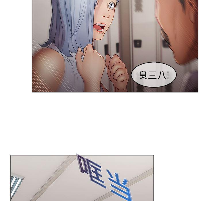 漫画邪恶韩漫全集-4无删减无遮挡章节图片 