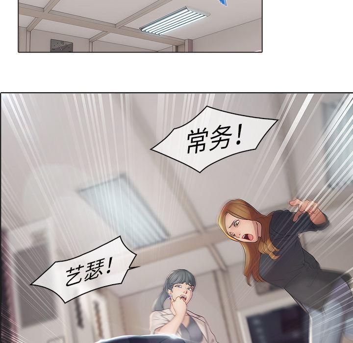 漫画邪恶韩漫全集-4无删减无遮挡章节图片 