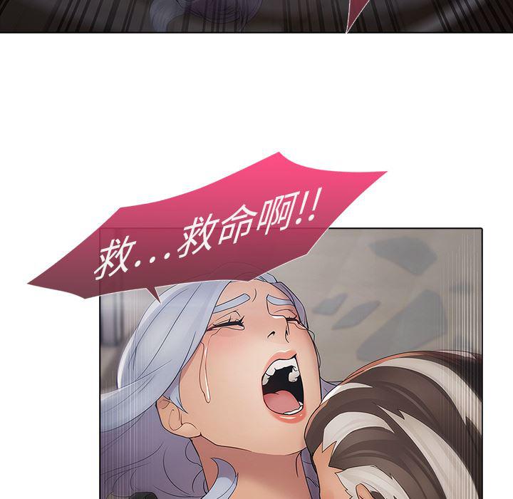 漫画邪恶韩漫全集-4无删减无遮挡章节图片 