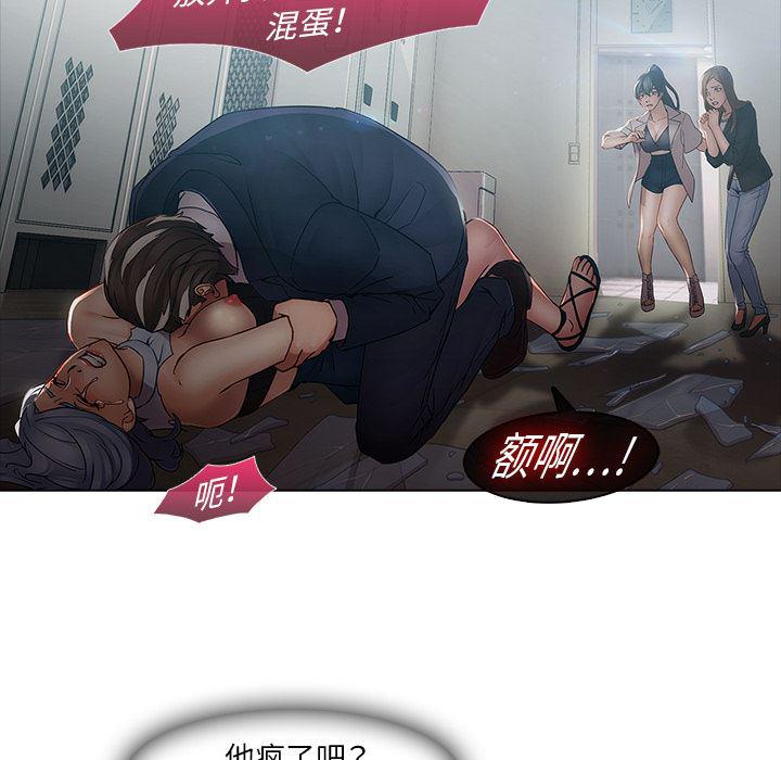 漫画邪恶韩漫全集-4无删减无遮挡章节图片 