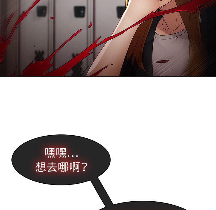 漫画邪恶韩漫全集-4无删减无遮挡章节图片 