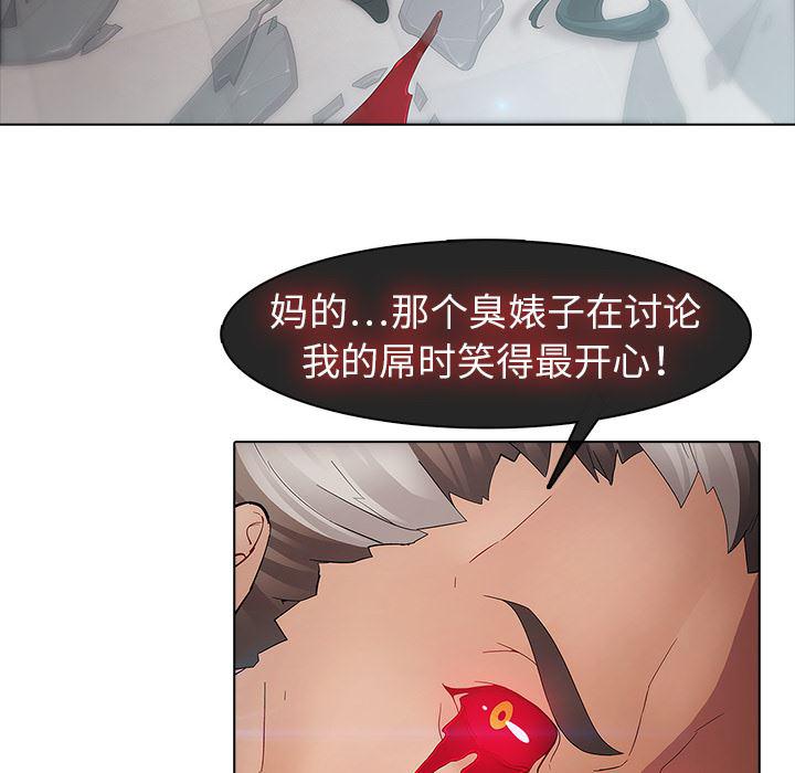 漫画邪恶韩漫全集-4无删减无遮挡章节图片 