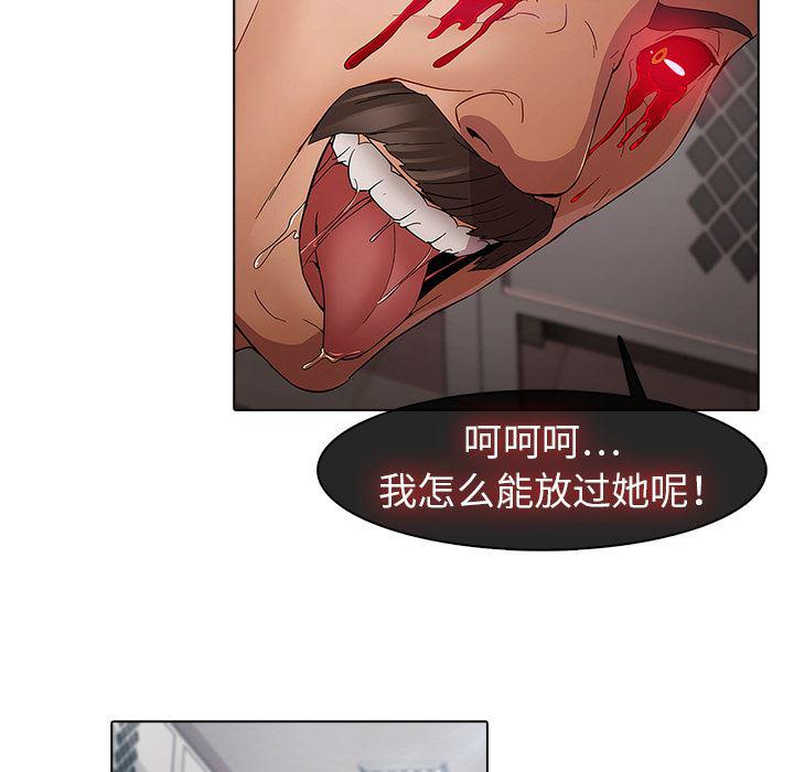 漫画邪恶韩漫全集-4无删减无遮挡章节图片 