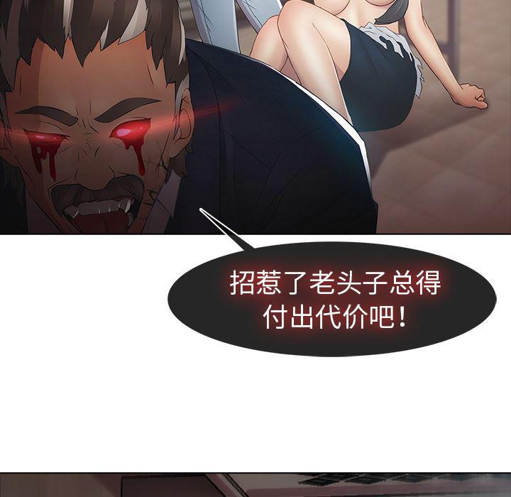 漫画邪恶韩漫全集-4无删减无遮挡章节图片 