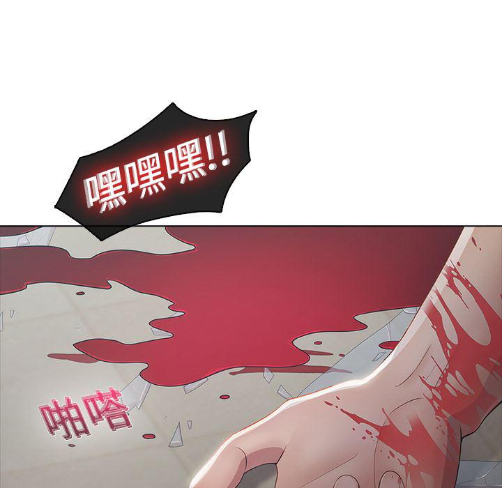 漫画邪恶韩漫全集-4无删减无遮挡章节图片 