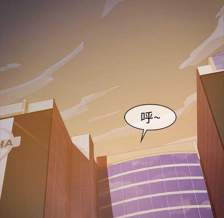 漫画邪恶韩漫全集-4无删减无遮挡章节图片 